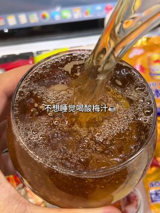 有了它还去什么奶茶店啊!!现在这价就到手整整18包饮料冲饮!!#饮料 #果茶 #冲饮推荐 #仙女都在喝什么