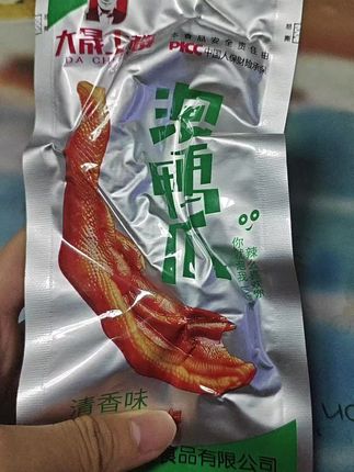 #追剧小零食 #吃了还想吃 #好吃到停不下来