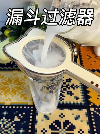 有了这个超细的二合一过滤网筛,在家就能喝到比外面早餐店还好喝的豆浆了!还能当个漏斗,分装酱油调料也很方便#过滤网筛 #豆浆过滤网