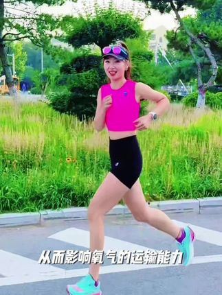 要想跑的好,营养少不了#优恩 #优恩补铁