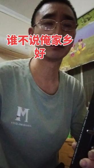 谁不说俺家乡好,山东民歌。bA调,电子笛音色,三度弯音。