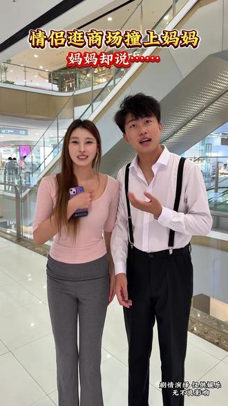 18加两笔是什么意思?