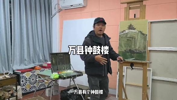 万县有个钟鼓楼,半截撑到天里头。画说万州,画一张钟鼓楼。