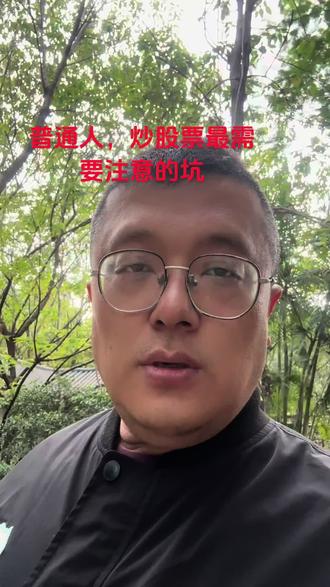 #炒股养家#ST宁科