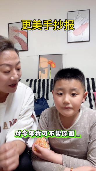 开学必备#最美手抄报模版 趁开学给孩子赶紧安排吧#手抄报