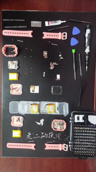 亲手搞定米兔6X,自己动手,成就感拉满✨
更换电池+修复触屏失灵,小小手表,满血复活~
内心充盈,倍感自得
#米兔6X维修 #米兔6X更换电池 #硬核动手党 #家长日常 #米兔手表触屏