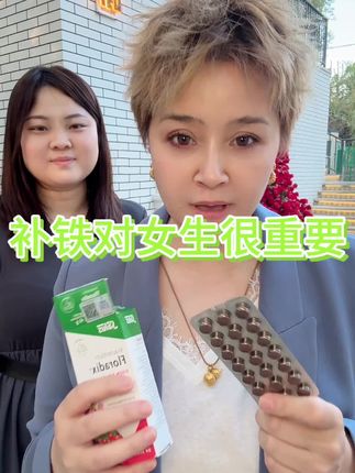 #女生要好好爱自己#女生必备
