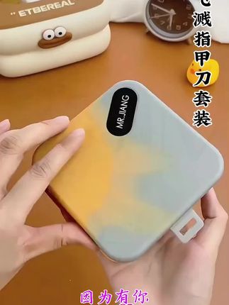 #防飞溅指甲刀套装 9件套家用修剪#指甲剪 手提款指甲钳修甲个护神器