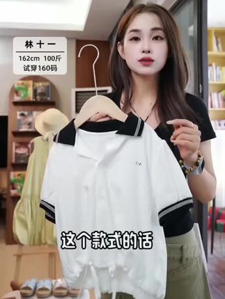 现货「麦麦秋.MAIMAIQIU」【言沐】学院风短领衬衫女夏衬衣GX909#学院风 #女童衬衫 #短袖衬衫 #女童学院风 #女童洋气服装推荐