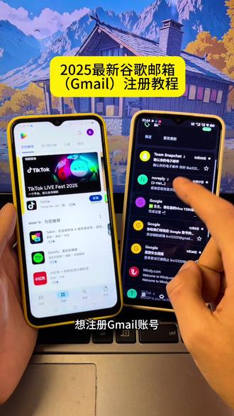 《小李哥的分享》
谷歌邮箱Gmail注册教程,谷歌三件套安装方法,谷歌商店下载教程#谷歌邮箱 #谷歌三件套 #gmail邮箱注册 #谷歌商店 #教程