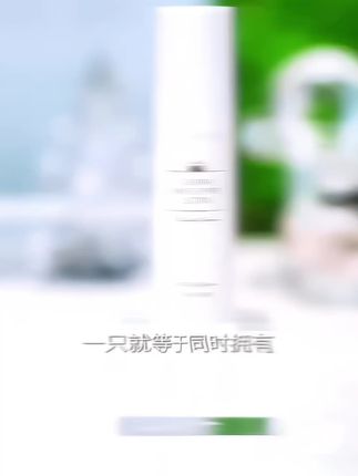 #m3#m3防晒#防晒妆前隔离 #三合一防晒#温和防晒 温和的三合一m3防晒 一瓶多用