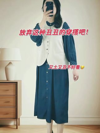 法式减龄复古背心格子连衣裙套装女2025秋季新款显瘦巨好看长裙子#穿搭 #减龄穿搭 #显瘦穿搭 #今天穿什么 #每日穿搭