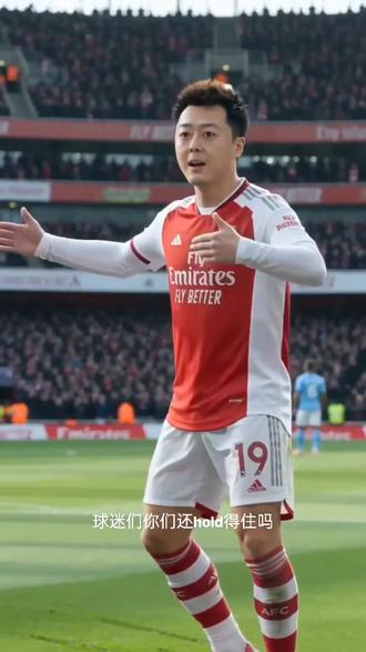 #AI酋长球场任意球时刻 #抖音ai创作 #随变ai随便玩