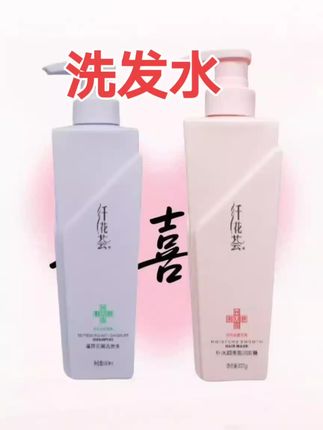#好用不贵 #护发养发很重要 #自用好物推荐 #洗发水推荐 #头发护理