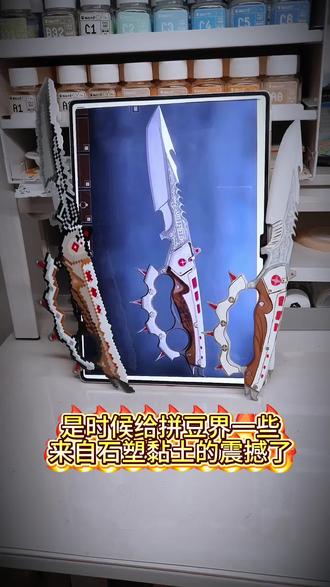 论手工人能有多大毅力😠#拼豆 #石塑黏土 #信条 #三角洲行动