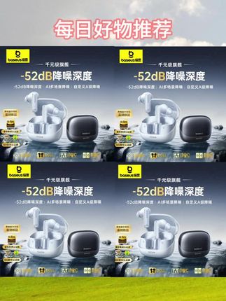 倍思m2s已经够降噪了!升级pro版本其他品牌怎么搞! #降噪耳机 #倍思m2s #降噪耳机推荐