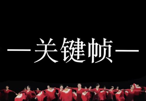 成品视频@倩兮之舞🧚♀️(pro) #手机剪映教学 #舞蹈剪映 #剪视频教程 #视频剪辑 #雪着点