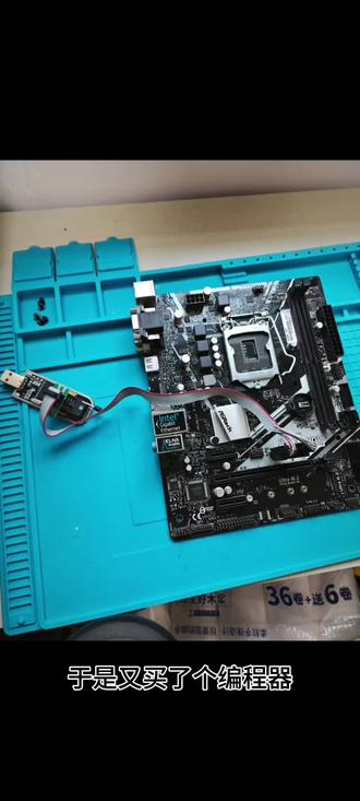 主板刷魔改bios上洋垃圾cpu 为了用洋垃圾cpuE2174g 买编程器魔改主板bios,成功点亮#至强E2174g#魔改主板bios #刷bios#30hx显卡#矿卡