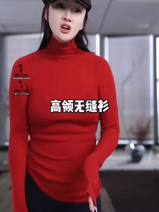 AP洛哥23237 X【一线成衣】(加色)美丽诺绵羊毛高领无缝衫2024秋