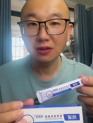 有长小肉粒小疙瘩烦恼的,越长越多,试试这个,冰冰凉凉,真心不错管用#hpv感染 #寻常疣 #寻常疣瘊子 #扁平疣 #居家好物
