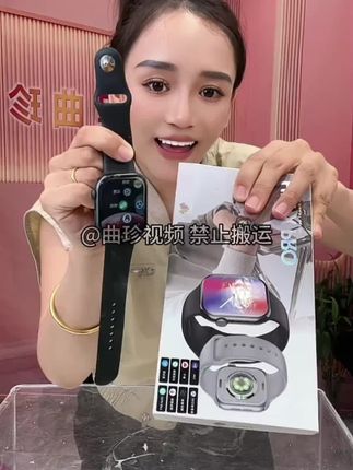 #好物推荐#好物推荐#好物优选#好物畅买#好物畅买不打烊 新款运动智能手表离线支付蓝牙通话AI语音助手监测心率多功能手表