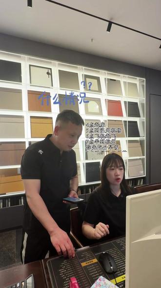 这是把我当日本人整啊 @苍南县奢也定制建材商行 #苍南 #灵溪 #全屋定制 #苍南装修 #万万想不到