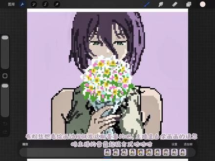有兄弟想看的绘画过程#像素画#蕾塞