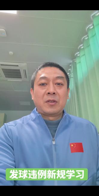 #羽毛球 #羽毛球裁判 #羽毛球竞赛规则