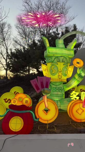 东营园博园马年大集,全家过年一站式打卡!
数千个停车位直达南大门,百余家美食、非遗、文创市集免费逛!
全天畅玩:灯会、马战、马戏、冰雕、XR空间、疯狂兔子乐园…
舞龙舞狮、NPC巡游、萌宠互动,从早嗨到晚,年味直接拉满!
#东营园博园#东营园博园灯会#东营园博园骐骥光影灯会#实景马战演出#打卡@东营园博园官方号