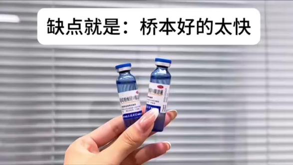 桥本上岸记住这简单三招#桥本#硒片#甲状腺#康嘉硒片#618