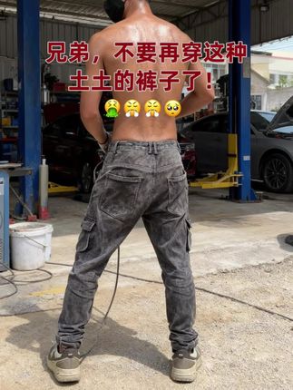 #ootd穿搭#休闲裤#百搭神裤#入秋穿搭#男生穿搭