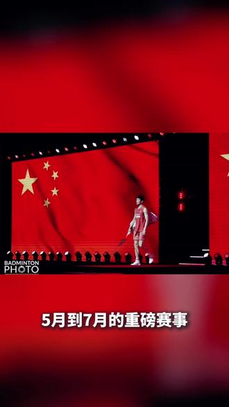 连续八周,精彩不停歇!2026年世界羽联5月到7月的重磅赛事日历已经新鲜出炉,快拿好小本本记下来,准备好迎接这场羽坛狂欢吧!
首先,就在今天(5月12日),战火正式点燃!2026泰国羽毛球公开赛(超级500)率先在曼谷挥拍,一直持续到5月17日。紧接着,5月19日到24日,马来西亚大师赛(超级500)无缝衔接。
五月下旬的重头戏来了!5月26日到31日,超级750级别的新加坡公开赛重磅来袭,顶尖高手将齐聚狮城。
进入六月,赛事级别全面升级!6月2日到7日,万众瞩目的超级1000印度尼西亚公开赛将在雅加达震撼开打。随后,6月9日到14日,我们将跨越半球,关注澳大利亚公开赛(超级500)的精彩对决。
六月的最后一周同样好戏连台!6月16日到21日,澳门公开赛(超级300)率先登场;紧接着在6月23日到28日,美国公开赛(超级300)接棒进行。
最后,从6月30日一直激战到7月5日,加拿大公开赛(超级300)将为这连续八周的羽毛球盛宴画上一个圆满的句号。#2026羽毛球赛事 #羽毛球赛事 #dou来挥拍 #世界羽联 #国羽