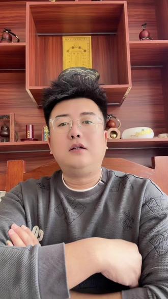 #今日分享 #相信科学拒绝迷信 #道家之战 #认知
相信科学,别听抖音大师忽悠!🤔🤔🤔