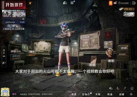 #和平 你们学会了吗