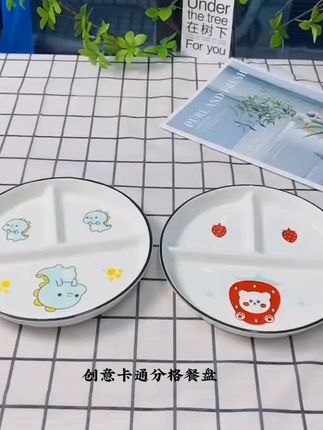 家用网红北欧陶瓷分餐盘,三格卡通设计,从此让宝宝爱上吃饭。#宝宝分餐盘 #平价好物#好物推荐🔥