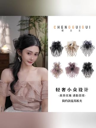 #鲨鱼夹 #仙女必备 #精美饰品 #发饰 #爆款热卖中