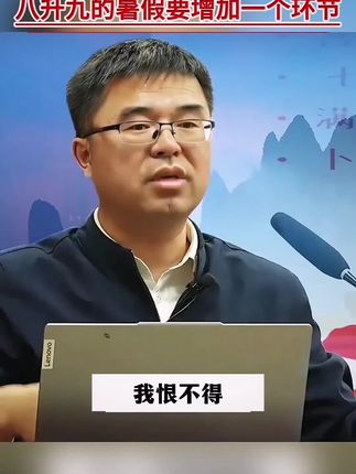 初中生家长们,暑假一定要给孩子准备这本,初中五大科考点笔记,必考知识和必考题型都帮孩子总结好了#知识点总结#中考#中考倒计时#初中#初三