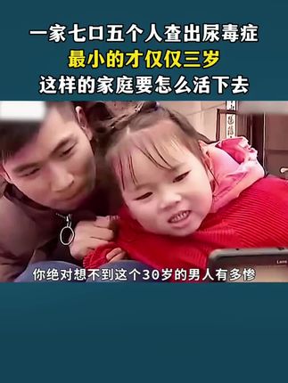 #万万想不到 #社会百态 #内容过于真实 #纪录片