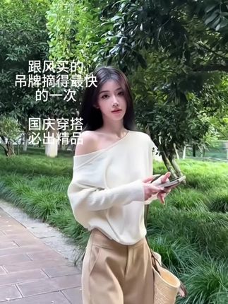 #街拍穿搭 #街拍时尚 #穿搭 #早秋潮流穿搭 #穿搭日记