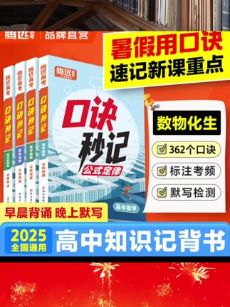 #无限回购的宝藏单品 #创作灵感#上热门#上热门抖音小助手 #AI#好书分享