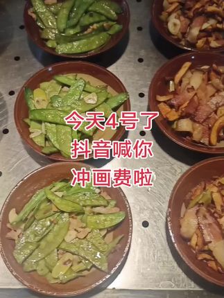 #地方特色美食 #快来一起尝个鲜 #交话费#话费充值
