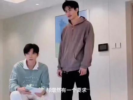 云旗郝熠然走戏分享版!哈哈哈#看完不笑算我输 @郝熠然 @云旗Yunqi #走戏花絮 #表演课