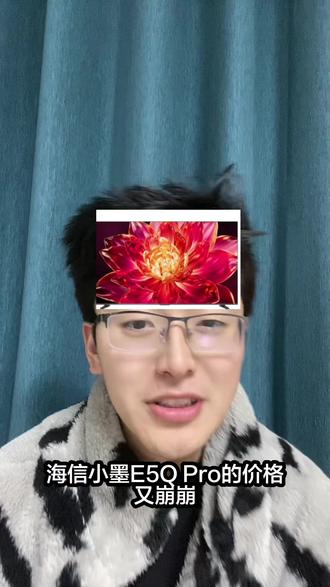 海信小墨e5qpro价格彻底崩盘! 电视超级国补日五折直接拿下电视优惠!
65寸现在只需要2k多
75多重补贴也可以做到3000出头
85也很香,具体的海信小墨e5qpro优惠攻略奉上!
#海信小墨e5qpro #海信电视#电视国补#电视推荐#电视怎么选