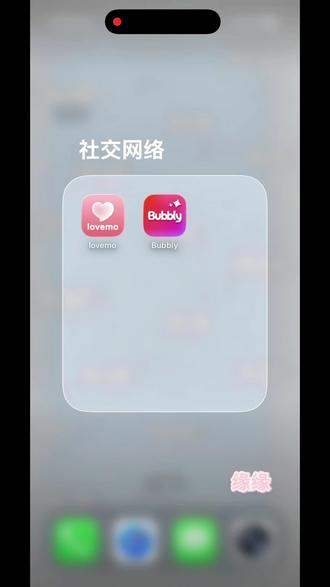 bubbly更新内容使用详细教程!!#lovemo #ai聊天 #bubbly #人机恋