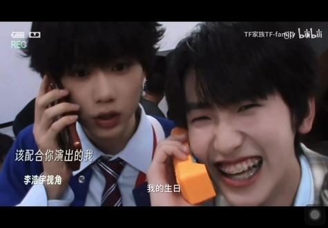 我们相互参与彼此的青春序章#陈奕恒十六岁生日快乐#陈奕恒左奇函 #超甜 #物料输送