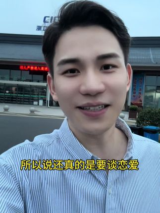家人们,是不是谈恋爱的人都会这样子的#催婚 #记录平凡生活 #疯狂老男人阿伟 #日常唠嗑 #恋爱脑