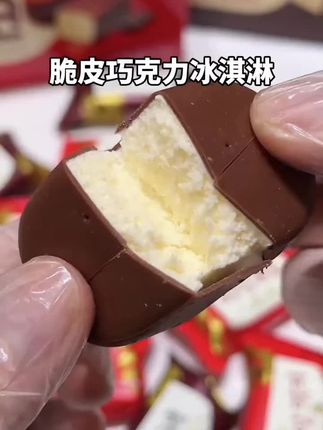 Lotte/乐天原装进口到手30只迷你巧克力脆皮冰淇淋雪糕甜点点心#好物推荐🔥 #好吃到停不下来 #超便宜超划算 #冰淇淋