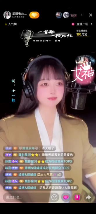 星玥电台 320经典老歌分享<一言难尽>敬请欣赏#积极心态的培养方法 #生活中的专注力量