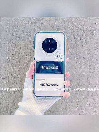 (华为Mate70系列)三合一炫彩适用华为Mate70/70Pro/70Pro+手机壳#手机壳 #个性手机壳 #潮牌手机壳 #高端大气上档次这也太漂亮了 #颜值在线 好物推荐华为mate70pro手机壳 爆款热卖中 新款上新