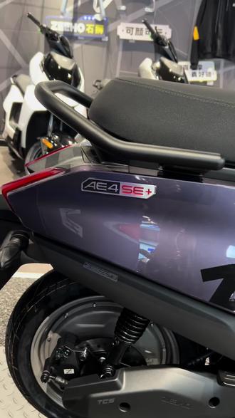 兄弟们,AE4SE+ 1000抵1500的卷先囤起来#极核电动 #极核AE4